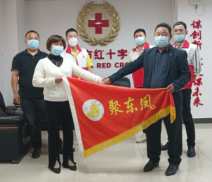 戰“疫”有我 共渡難關 聚東鳳助抗疫 捐贈物資暖人心